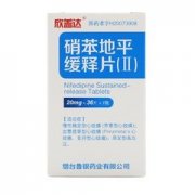 欣盖达  硝苯地平缓释片（II）
