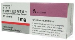 喜德镇  甲磺酸双氢麦角毒碱片