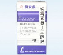 【復安欣】磷霉素氨丁三醇散，价格¥66.00，购买药店北京美信康年大药房，适