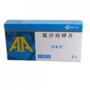科素亚  氯沙坦钾片
