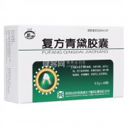 天宁寺  复方青黛胶囊