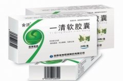 海神集团  一清软胶囊