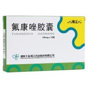 湖南湘江  氟康唑胶囊