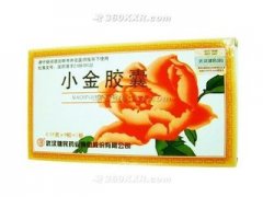 武汉健民  小金胶囊