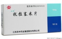 拓赛  托拉塞米片