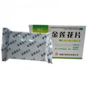 承德天原  金莲花片