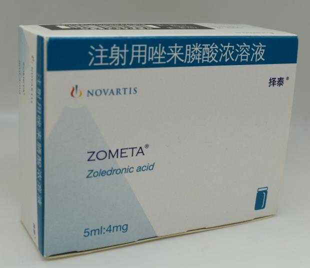 【择泰】注射用唑来膦酸浓溶液价格¥2160.00，购买药店 北京美信康年大药房，