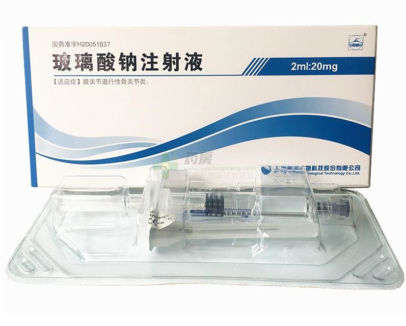 【上海昊海】玻璃酸钠注