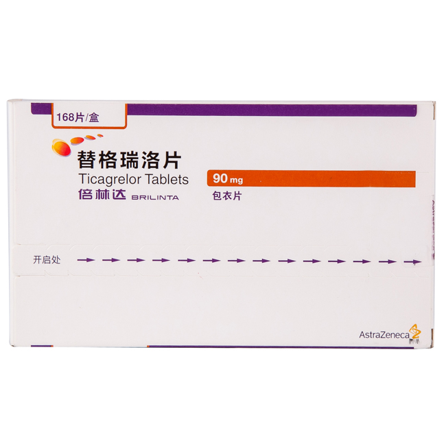 【倍林达】替格瑞洛片 价