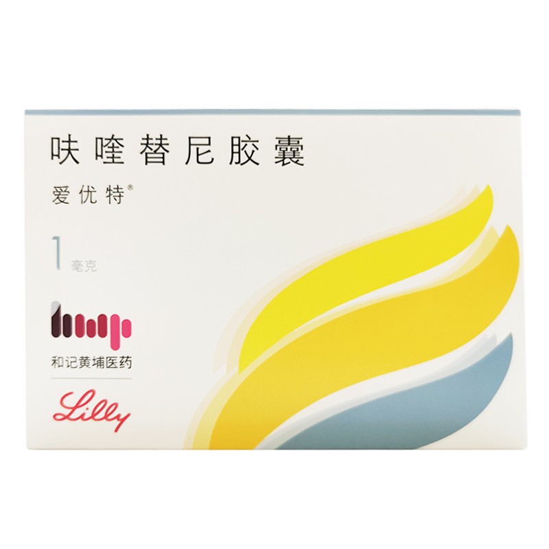 【爱优特】 呋喹替尼胶囊价格¥2360.00 购买药店 北京美信康年大药房 使用说明