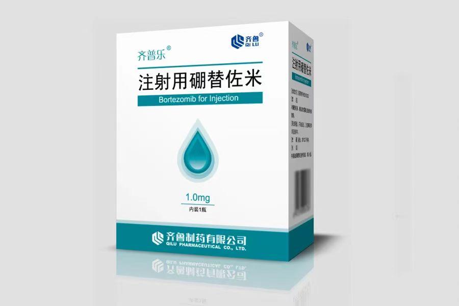 【齐普乐】注射用硼替佐