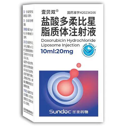 【壹贝双】盐酸多柔比星