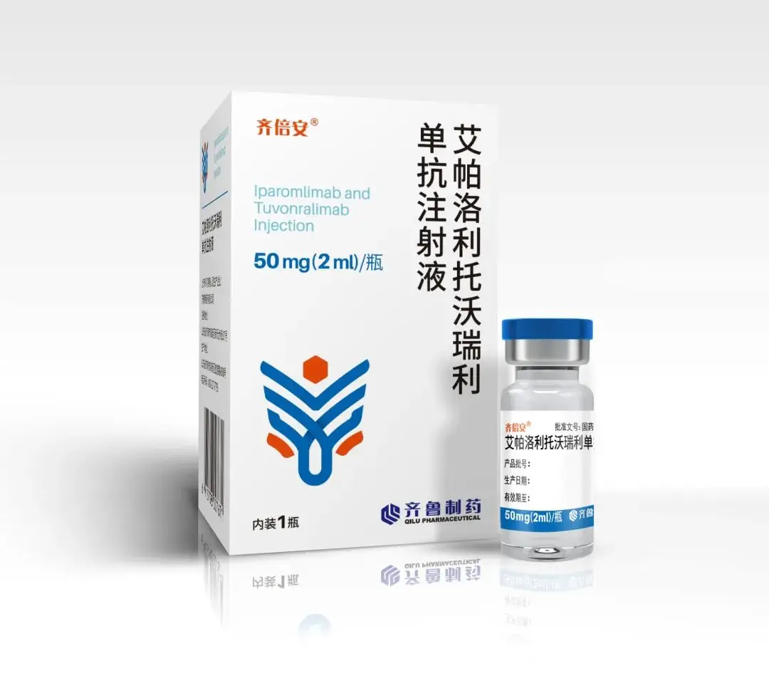 【齐倍安】艾帕洛利托沃瑞利单抗注射液  购买药店北京美信康年大药房价格¥