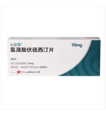 【心悦达】氢溴酸伏硫西汀片 价格¥486.00 购买药店北京美信康年大药房 适应症