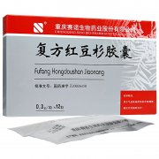 复方红豆杉胶囊使用说明书
