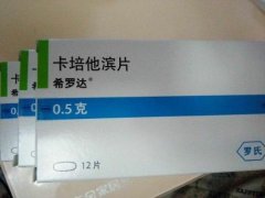 吃了卡培他滨片呕吐怎么办 还可以继续服用吗？