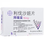 拜瑞妥(利伐沙班片)适应症