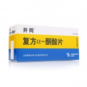 开同(复方α-酮酸片)成份
