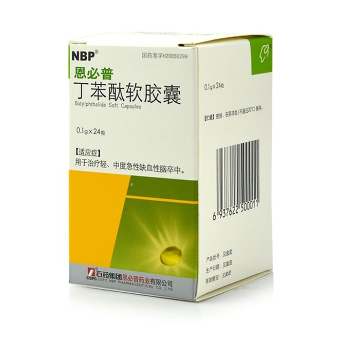恩必普（丁苯酞软胶囊）主要成份