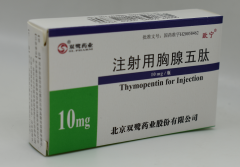 【欧宁】 注射用胸腺五肽