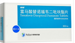【倍信】 富马酸替诺福韦