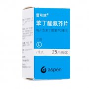 【留可然】 苯丁酸氮芥片价格¥765.00，购买药店 北京美信康年大药房，使用说
