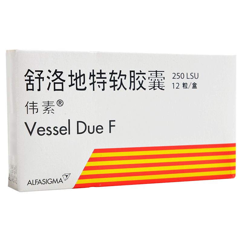 伟素脑血栓报价_参数_图片_视频_怎么样_问答-苏宁易购