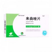 【锦瑞】来曲唑片 购买药店北京美信康年大药房 价格¥96.50 适应症绝经后晚期