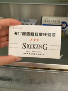 【斯奇康】卡介菌多糖核