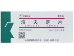 【吉时达/双鹤药业】溴夫