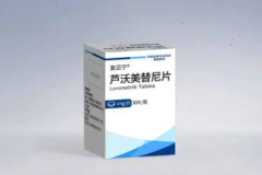 【复迈宁】芦沃美替尼片1mg 价格¥12600.00 购买药店北京美信康年大药房 适应症