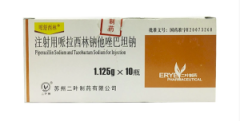 【苏州二叶】注射用哌拉