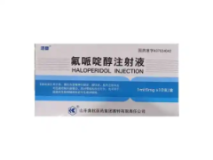 【济田】氟哌啶醇注射液