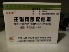 【曼芙新】注射用尿促性