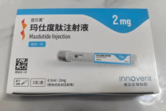 【信尔美】玛仕度肽注射