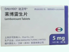 【达卫可】莱博雷生片 价