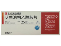 【泰普升】艾曲泊帕乙醇